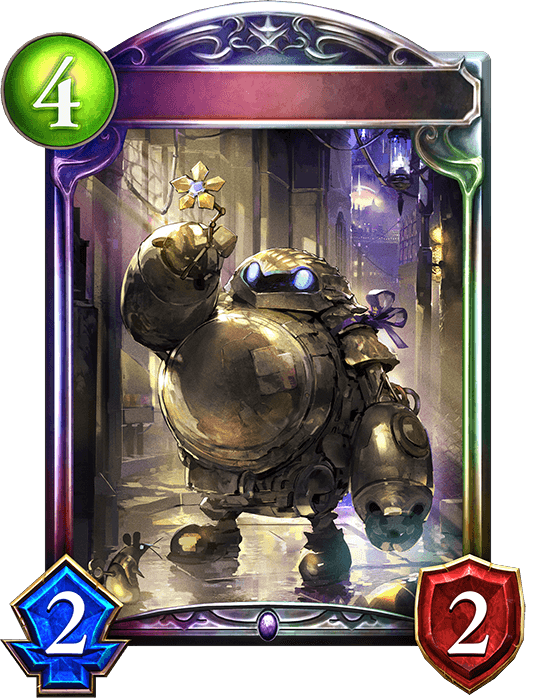 Roly-Poly Mk I