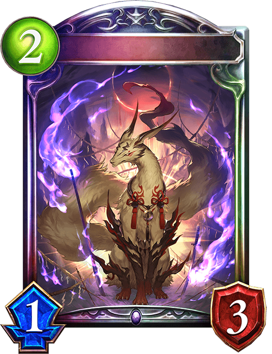 One-Tailed Fox