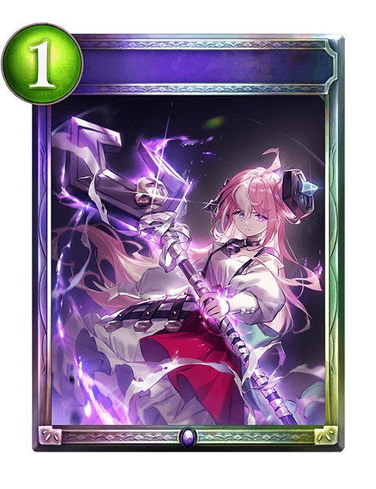 Undying Resolve