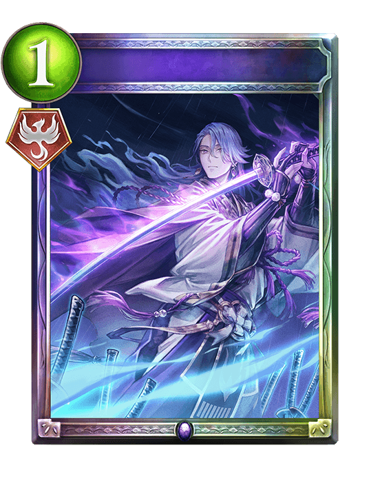 Soulflash
