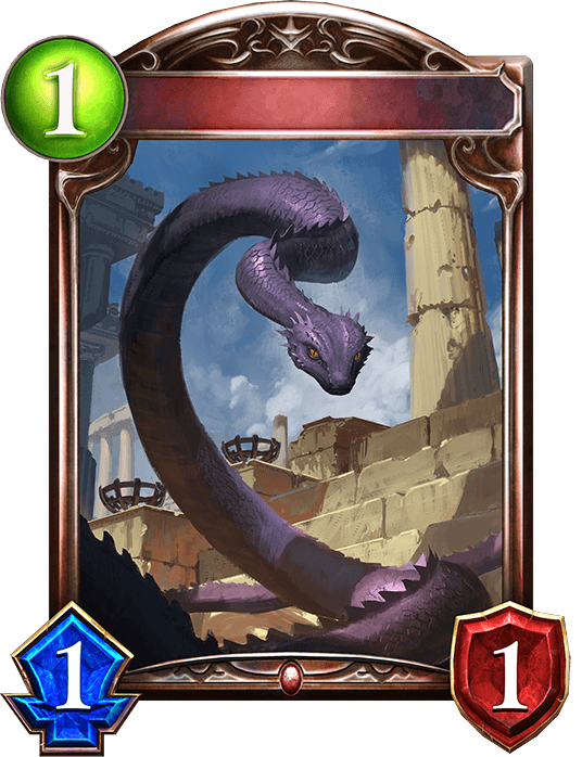 Serpent
