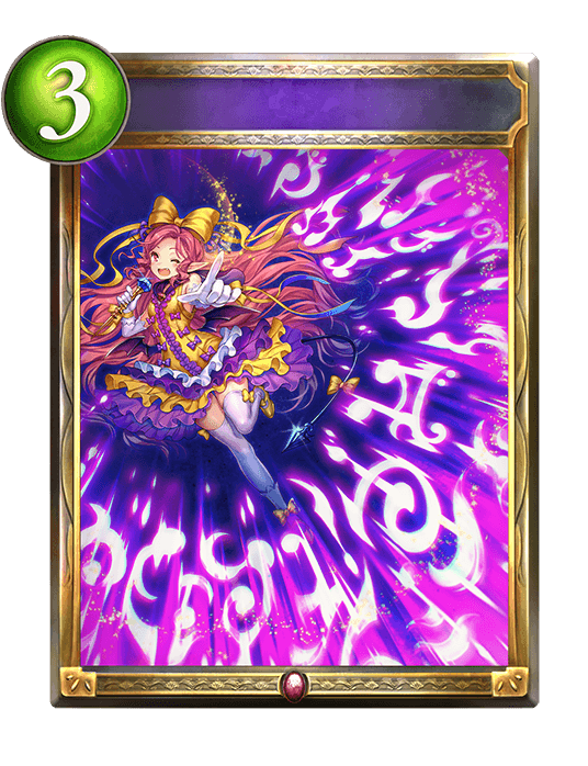 Demon Song