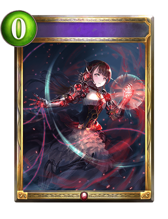 Mono's Resolve