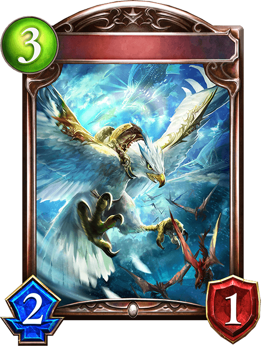 Holy Falcon