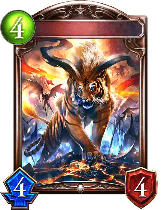 Holyflame Tiger