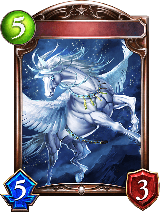 Pegasus