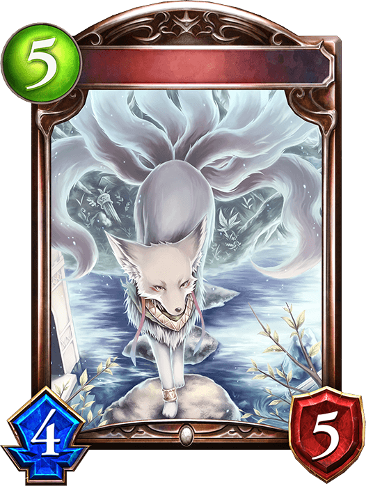 Guardian Fox