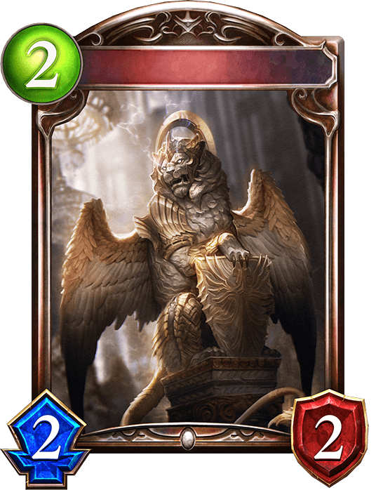 Holy Shield Lion