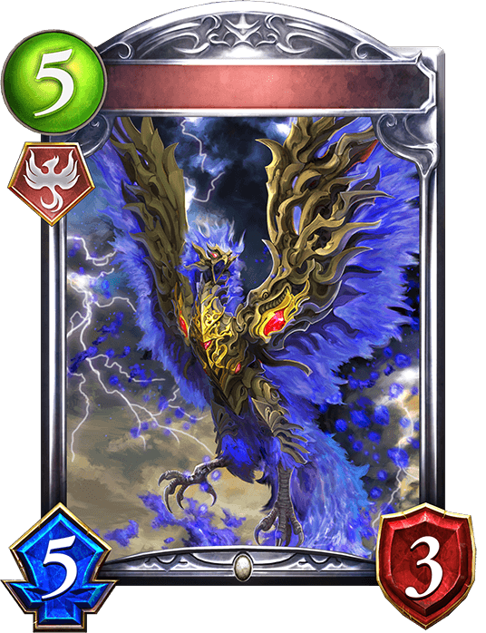Infernal Darkwing