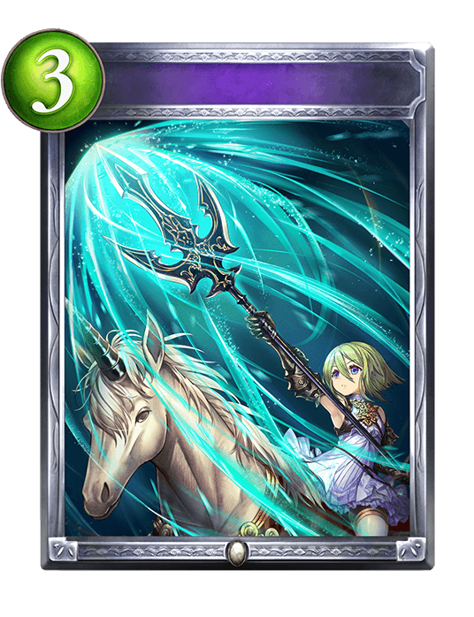 Unicorn Spear