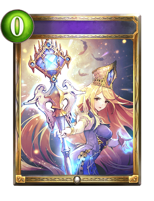 Eris's Prayer