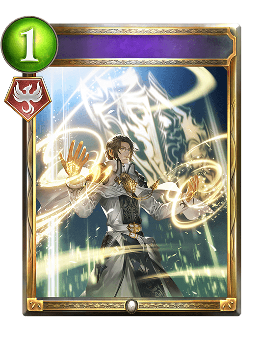 Sigil of Balance