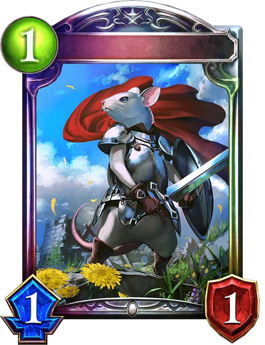 Meus Knight