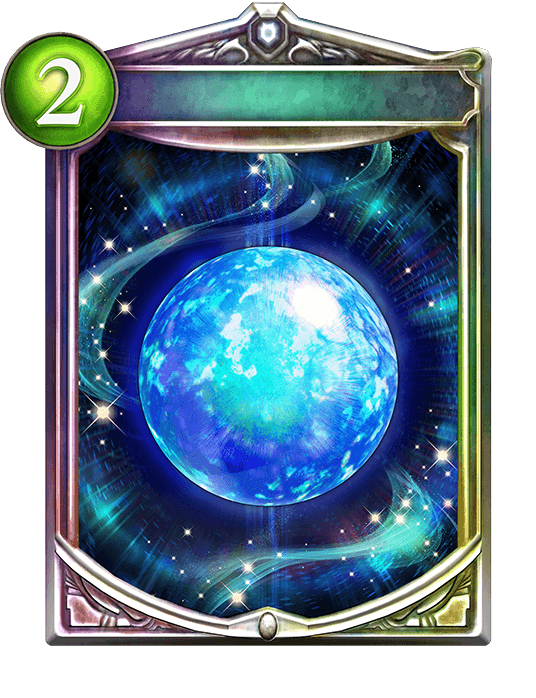 Sphere Relic
