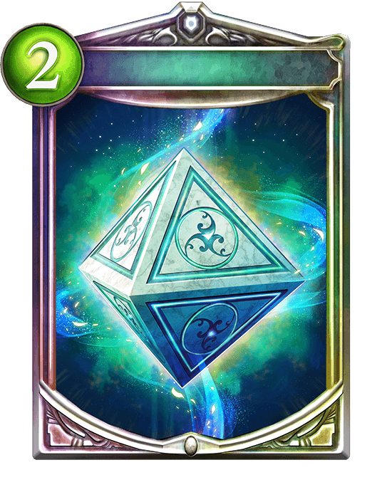 Octarelic