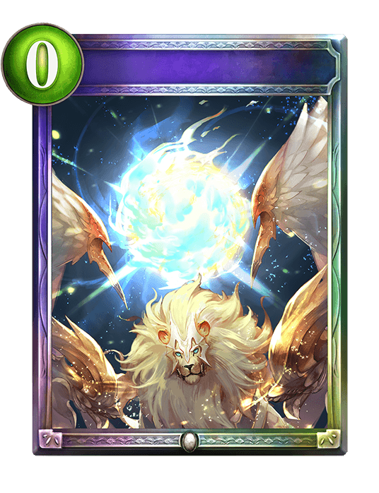 Holy Lion's Blessing