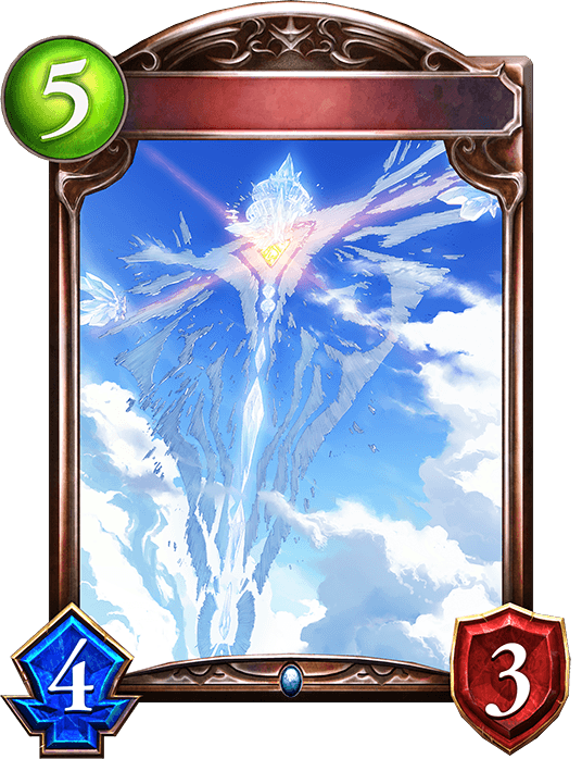 Radiant Artifact
