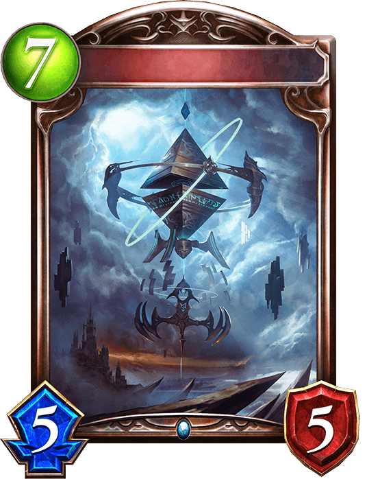 Prime Artifact