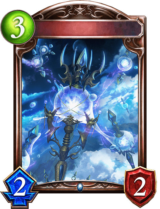 Bifurcating Artifact