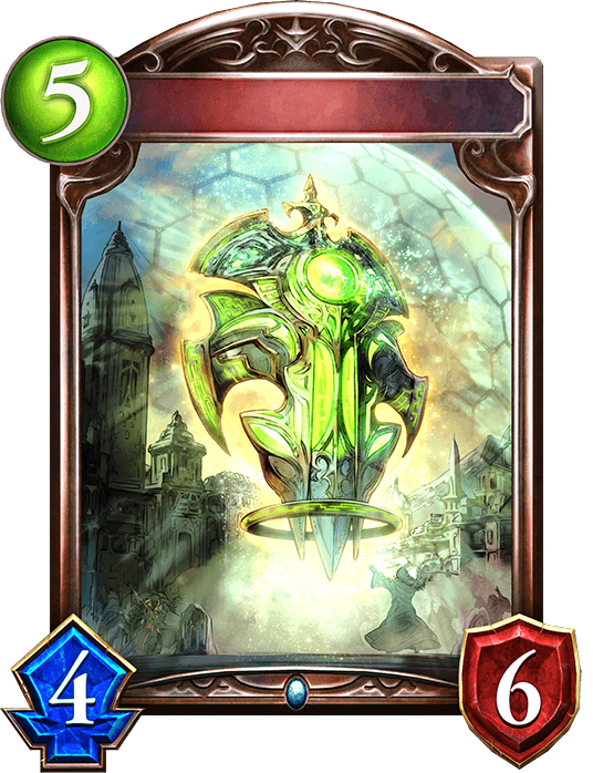 Barrier Artifact