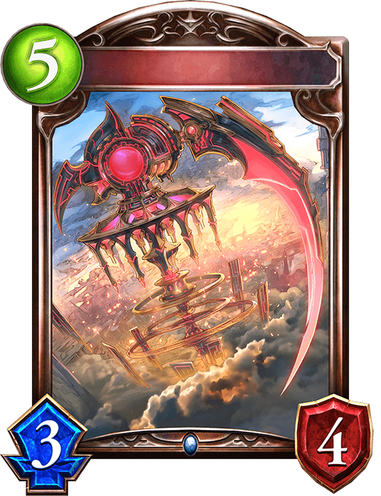 Keenedge Artifact
