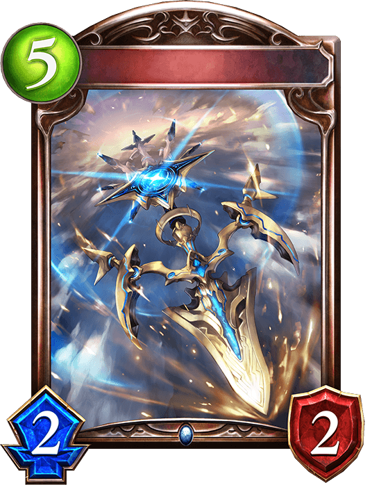 Airstrike Artifact