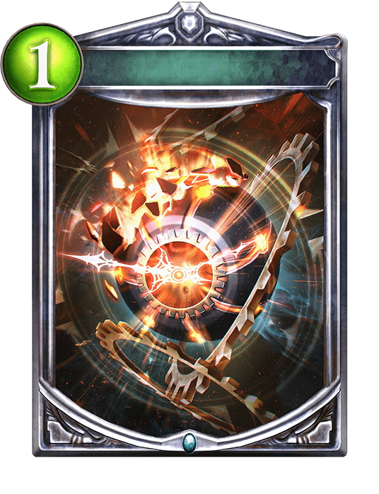 Hazardous Invention