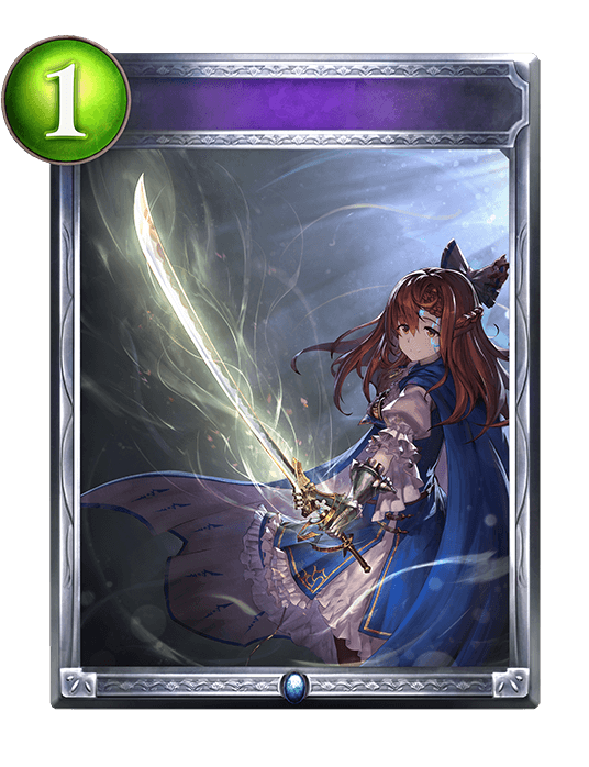 False Slash