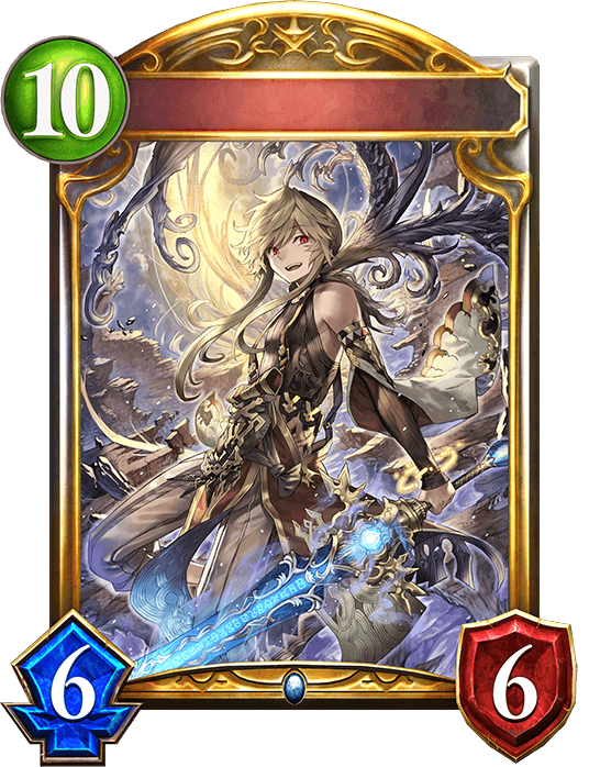 Shin, Chaotic Darkness