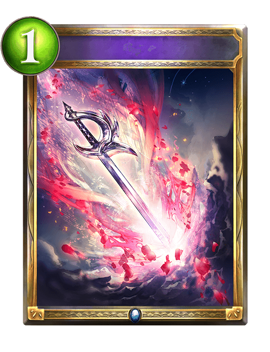 Blade of Light
