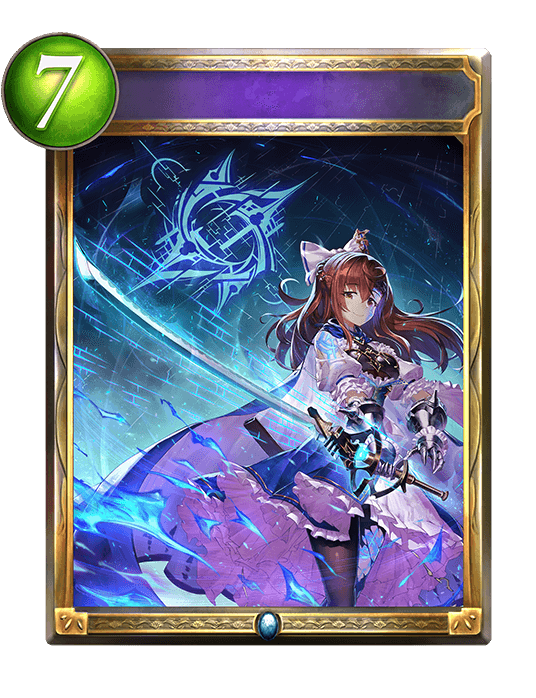 Purgation's Blade