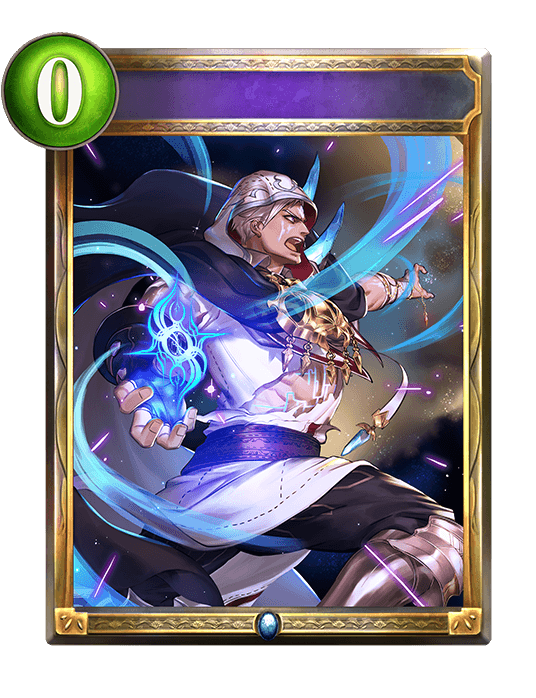 Yuwan's Fury