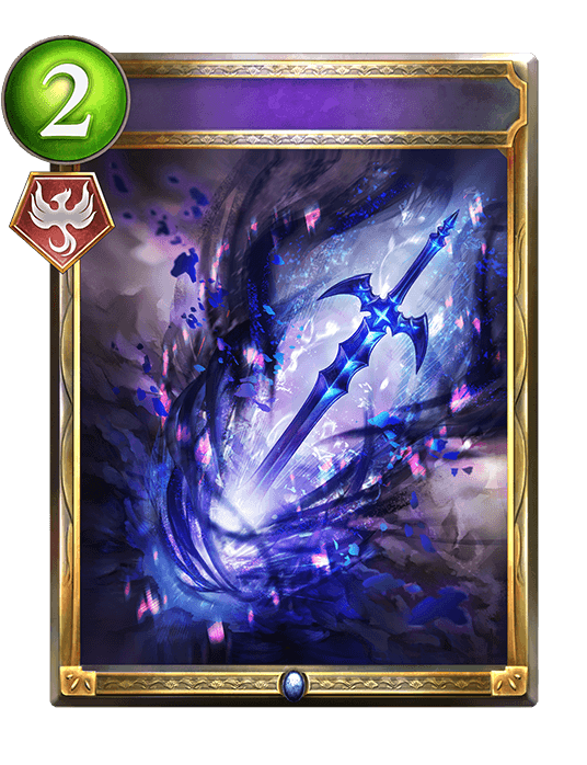 Darkmist Blade