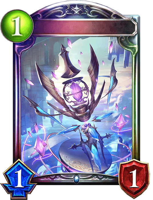 Spinaria's Artifact