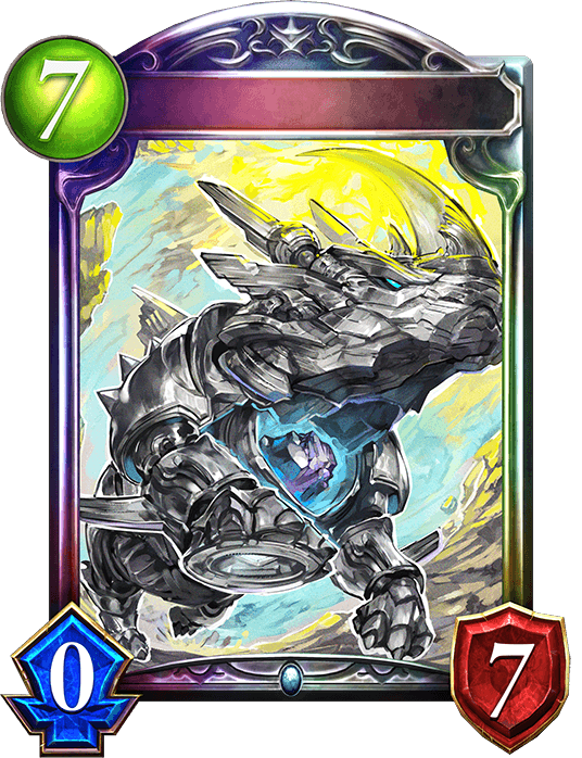 Artifact Rhino