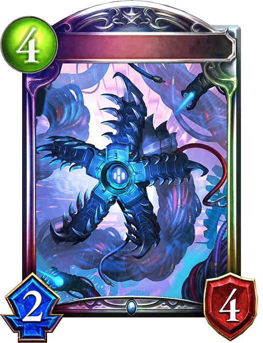 Armored Tentacle