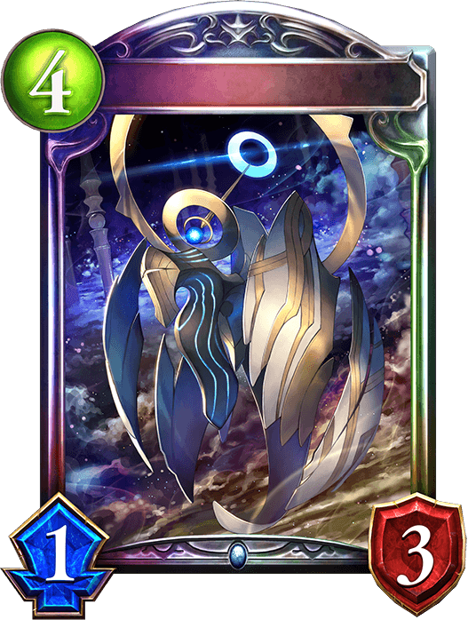 Guard Artifact