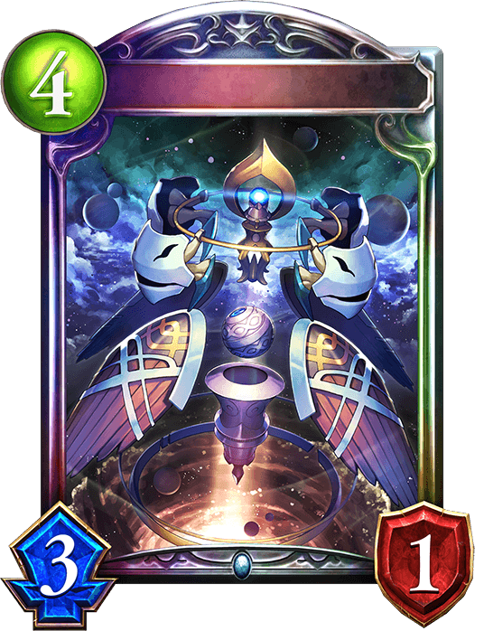 Defense Artifact