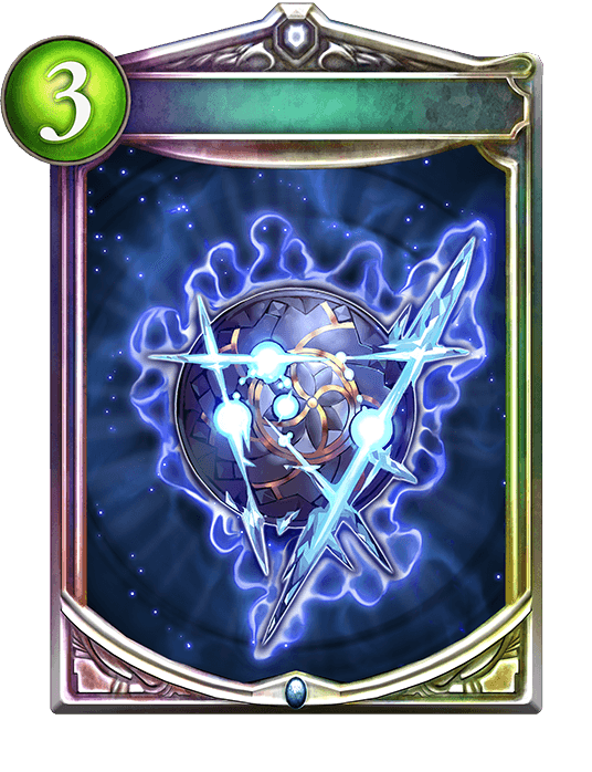 Shield of Transgression