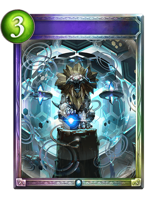 Gullian Aura