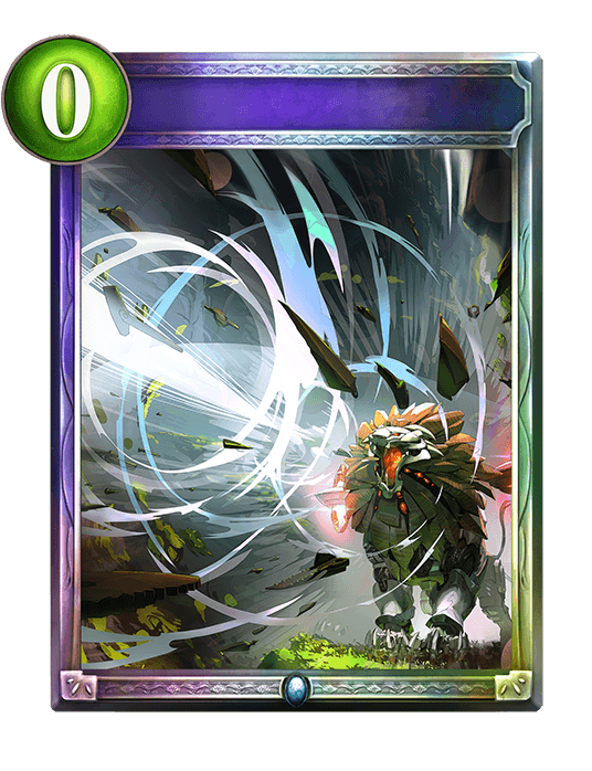 Gullian Howl