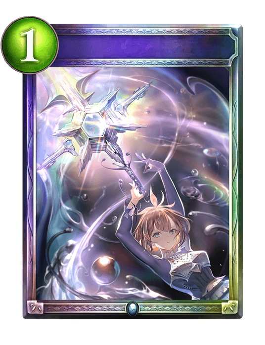 Mercurial Might