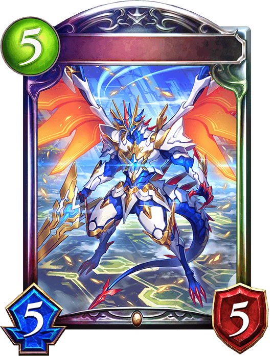 Lævateinn Dragon, Attack Form