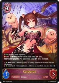 Cerberus