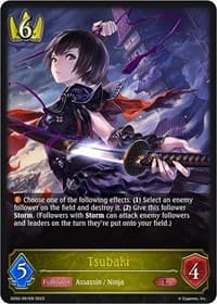 Tsubaki