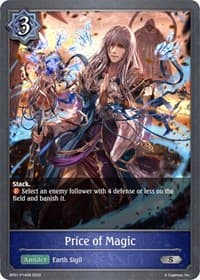 Price of Magic - P14EN (Foil)
