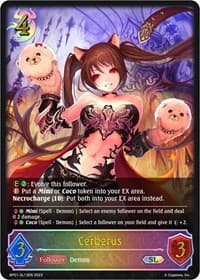 Cerberus (SL)