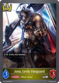 Jeno, Levin Vanguard