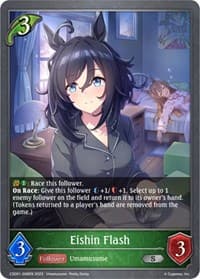 Eishin Flash