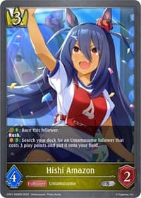 Hishi Amazon